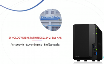 synology nas