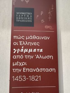 εικόνα Viber 2024 03 14 11 34 36 289