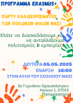 Colorful Creative Kids Workshop Poster 1