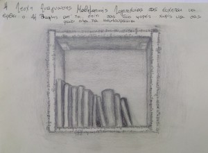 Χριστουγεννιάτικη Κάρτα Α2