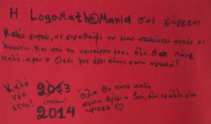 Χριστουγεννιάτικη Κάρτα Α5