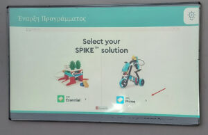 spike solution