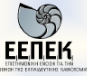 EEPEK