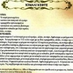 s-thema2