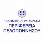 Πελοποννήσου logo .jpeg1