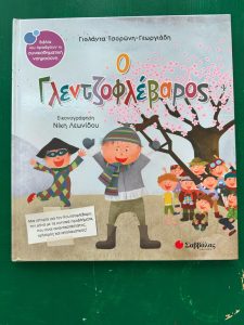 9ffb3862 eeea 4ede a8aa 5592d40fd2c6