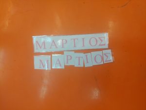IMG 9065