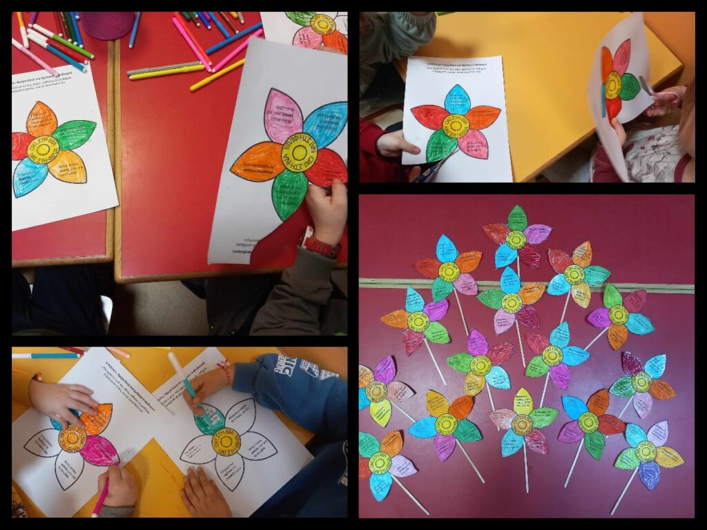 ΛΟΥΛΟΥΔΙ ΤΗΣ ΦΙΛΙΑΣ