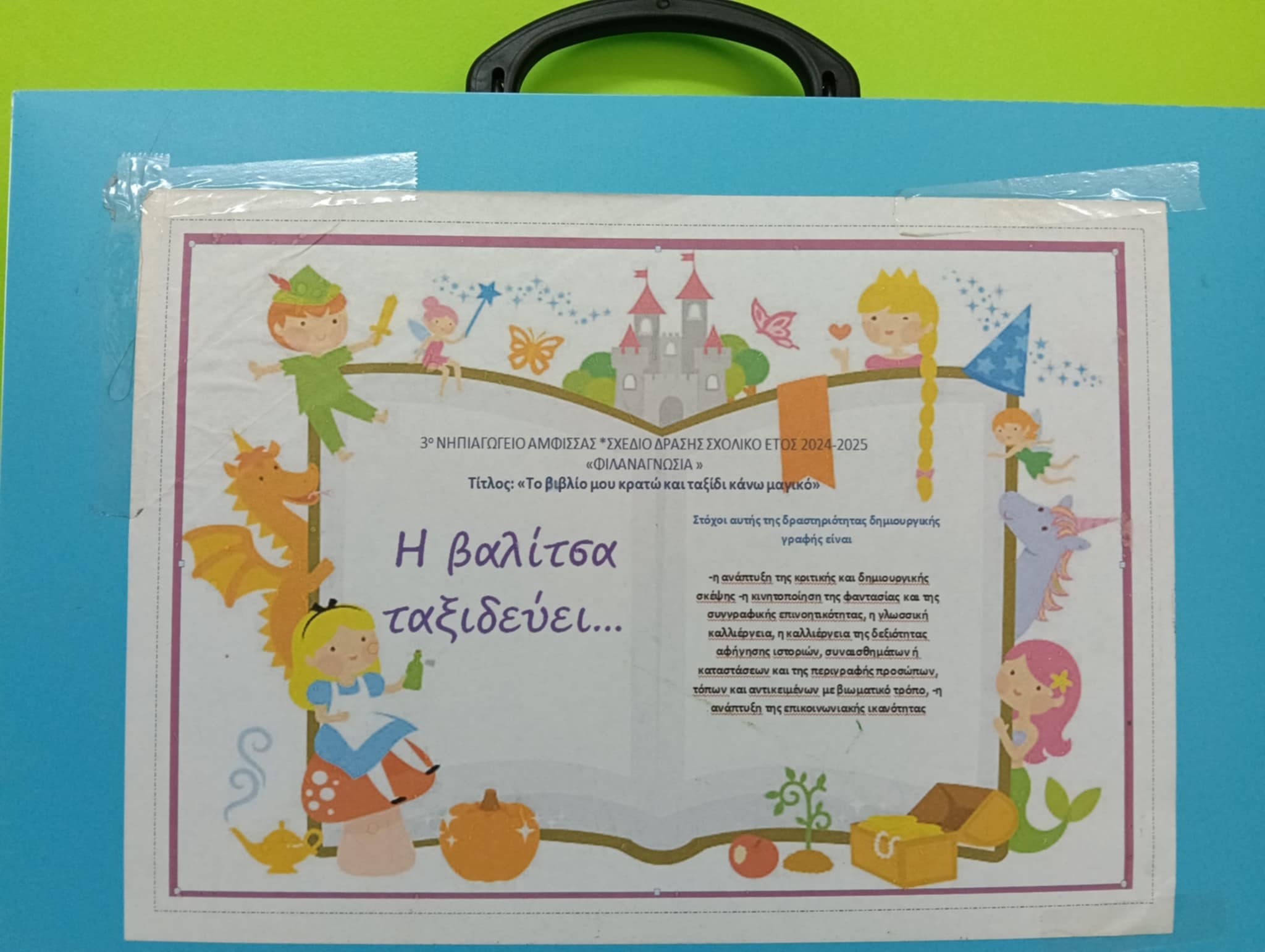 e8b6858a 77a9 4c8d ba8e 208277fdd07b