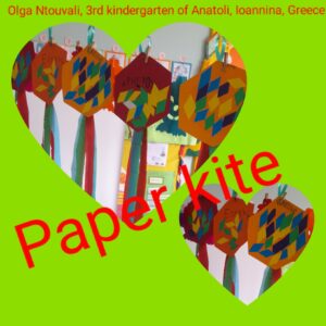 ΧΑΡΤΑΕΤΟΣ ΚΟΛΑΖ