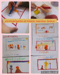 PRESENTATION ΠΡΟΜΗΘΕΑΣ ΚΛΕΒΕΙ ΤΗ ΦΩΤΙΑ