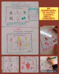 WORKSHEET 1 ΣΕΙΣΜΟΣ ΚΟΛΑΖ