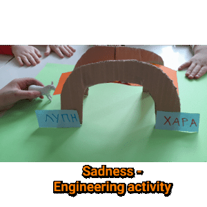 ENGINEERING ACTIVITY GIF