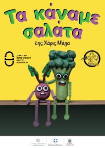 Messenger creation A77FF73A 511E 4DC9 8487 C3A0420059F5