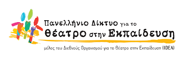 λήψης