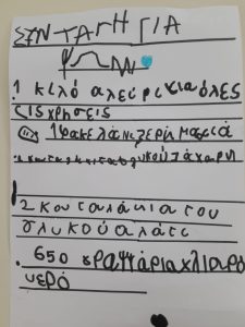 Messenger creation 3FF13081 B4B1 41CC 8390 9D13317B9DFD 1