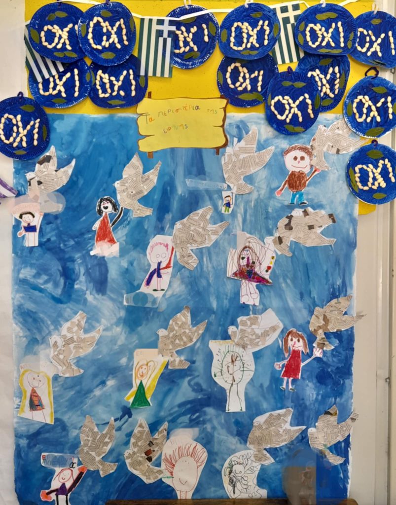 Messenger creation 6740D3B7 2D84 450A 88BC 284FBFB452AD