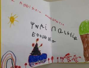 Messenger creation DDFCA359 E4F2 4671 BA4C 483B8EFB28C6