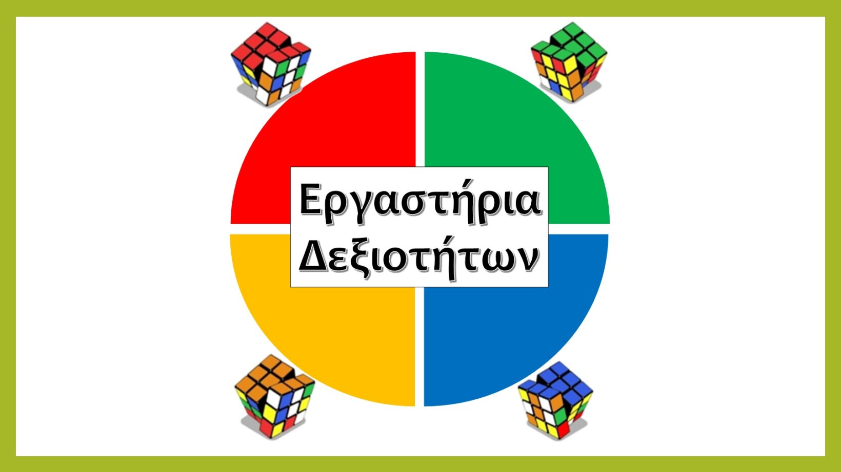 ςςςςςςςςςςςςςςςςςςςςςςςςςςςς 1