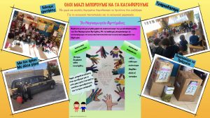 παντοοπωλειο δ΄ραση