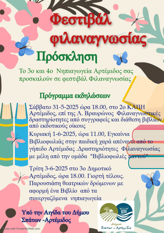 received 1209930876905124