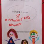 IMG 20231106 152302