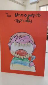 5970ed98 624a 4ba7 a801 5ce76da30c49