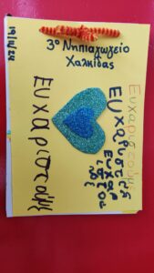 f84637f7 a18d 4afa a8ab a393b0876155