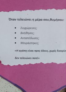 IMG 20250331 140825
