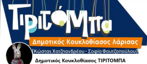 Στιγμιότυπο οθόνης 2023 05 25 200338