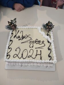 βασιλόπιτα