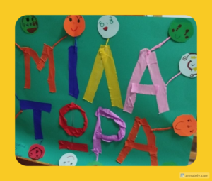 annotely image 2