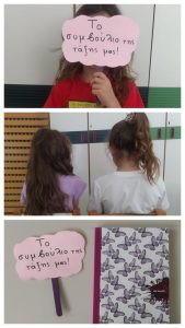 Messenger creation 74EEB8A4 AA91 4B19 80D2 8CCAE8E38015