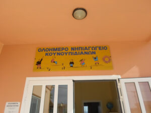 8143831 orig