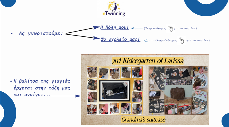 Εικόνα https://blogs.sch.gr/3niplarislar/files/2025/06/Screenshot_15.png