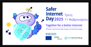 SaferIntDay