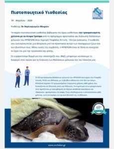 received 2237857153226475