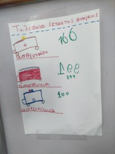 1760450571347