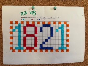 PIXELART1821