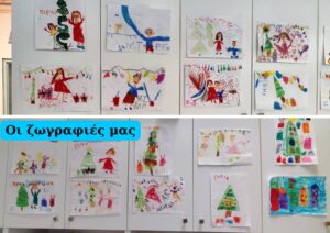 εικόνα Viber 2024 12 26 21 16 54 583
