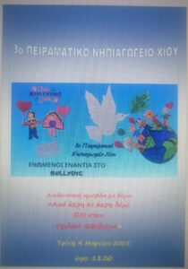 IMG 20250223 233455