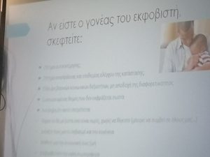 IMG 20250402 191423