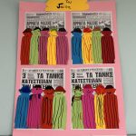 dff2d507 48d1 4210 a83e c9044a485413