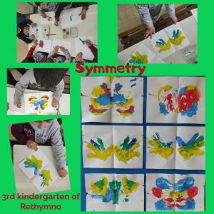 Symmetry paint