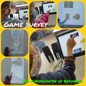 Game survey
