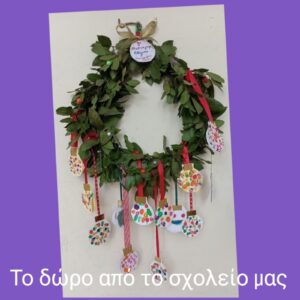 εικόνα Viber 2024 11 26 14 15 23 398