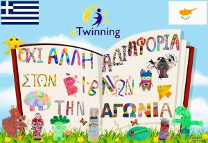 logotypo toy ergoy