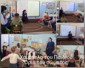 818868eb 0590 4819 8620 e2a196fb8973 1