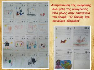 collage25es