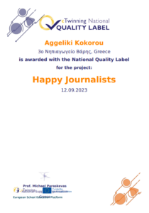 ΝQL Happy Journalists